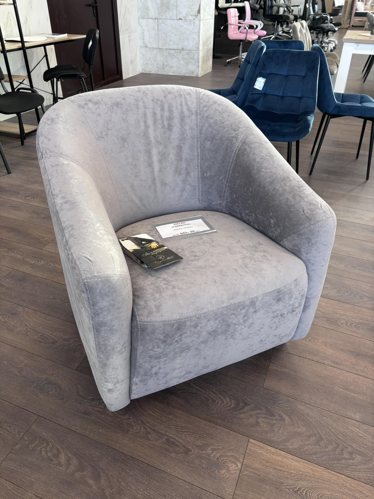 Диваны Сорренто в наличии. г.Мозырь Аметист Д 4124 Пандора 305 ангора