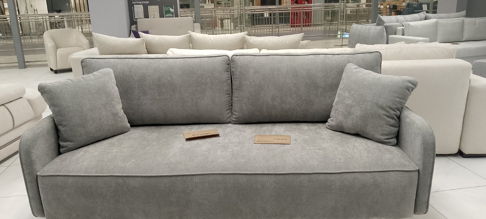 Диваны Колизей уют В2 в наличии. г.Минск  ТЦ Першы Д 4772  НОВИНКА Колизей уют В2 с механизмом тик-так, опоры  высотой 120 мм